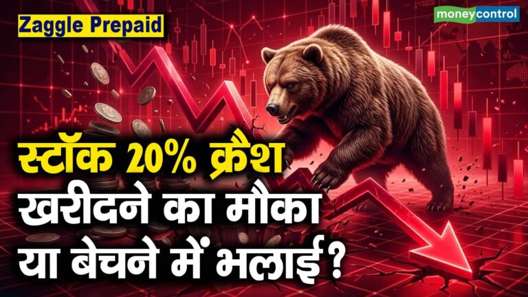 स्टॉक 20% क्रैश, खरीदने का मौका या बेचने में भलाई?