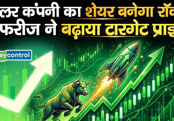 सोलर कंपनी का शेयर बनेगा रॉकेट, जेफरीज ने बढ़ाया टारगेट प्राइस