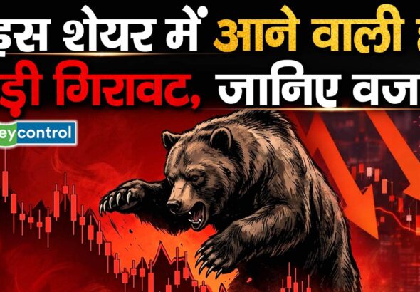 SBI Cards Shares : इस शेयर में आने वाली है बड़ी गिरावट, जानिए वजह