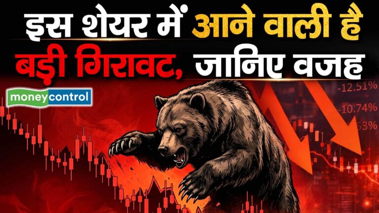 SBI Cards Shares : इस शेयर में आने वाली है बड़ी गिरावट, जानिए वजह