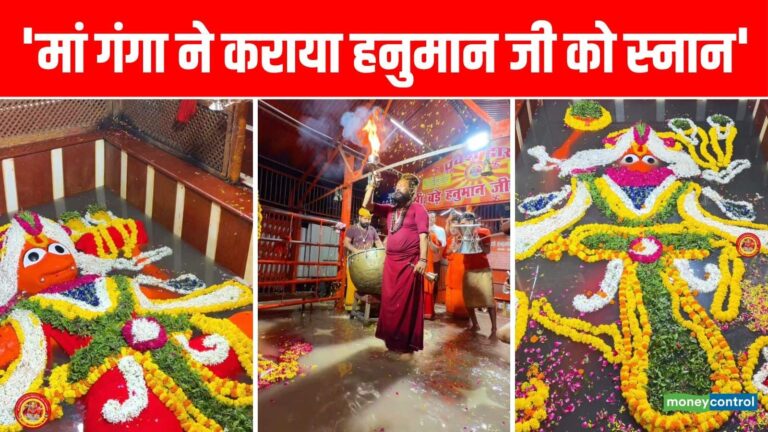 VIDEO: प्रयागराज में मां गंगा ने कराया 'लेटे हनुमान जी' को महास्नान! गर्भगृह तक पहुंचा नदी का पानी; वीडियो वायरल