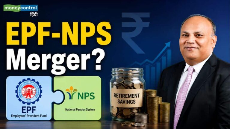 देश में लागू हो एक देश, एक रिटायरमेंट अकाउंट और बंद हो जाए EPF! एक्सिस पेंशन फंड के CEO ने समझाया पूरा गणित