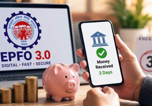 EPFO 3.0 Big Update: अब UPI और ATM से झटपट निकलेगा PF का पैसा! जानें ऑटो-सेटलमेंट सहित ये 5 बड़े बदलाव