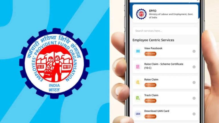 EPFO: घर बैठे आसानी से निपटाएं UAN, PF निकासी जैसे ये 7 बड़े काम! ईपीएफओ ने लाया बड़ा अपडेट