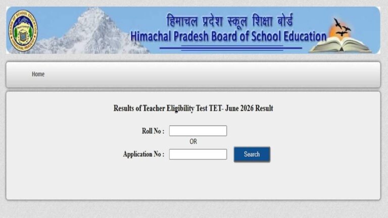 HP TET Result 2026: हिमाचल टीईटी परीक्षा में 6744 उम्मीदवार हुए पास, बोर्ड की वेबसाइट से डाउनलोड करें अपना स्कोरकार्ड