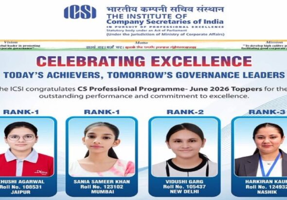 ICSI CS Toppers 2026: जून सत्र के सीएस प्रोफेशनल रिजल्ट में खुशी अग्रवाल और सानिया समीर खान रहीं नंबर 1, दूसरे और तीसरे स्थान पर भी लड़कियों का कब्जा