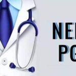 NEET PG City Intimation Slip 2026: 11 अगस्त को यहां जारी होगी नीट पीजी सिटी इंटिमेशन स्लिप, पंजीकृत उम्मीदवारों के ईमेल पर भेजा जाएगा डाउनलोड लिंक