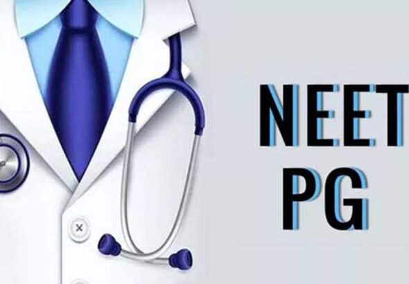 NEET PG City Intimation Slip 2026: 11 अगस्त को यहां जारी होगी नीट पीजी सिटी इंटिमेशन स्लिप, पंजीकृत उम्मीदवारों के ईमेल पर भेजा जाएगा डाउनलोड लिंक