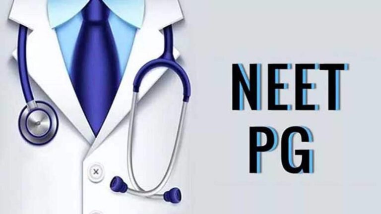 NEET PG City Intimation Slip 2026: 11 अगस्त को यहां जारी होगी नीट पीजी सिटी इंटिमेशन स्लिप, पंजीकृत उम्मीदवारों के ईमेल पर भेजा जाएगा डाउनलोड लिंक
