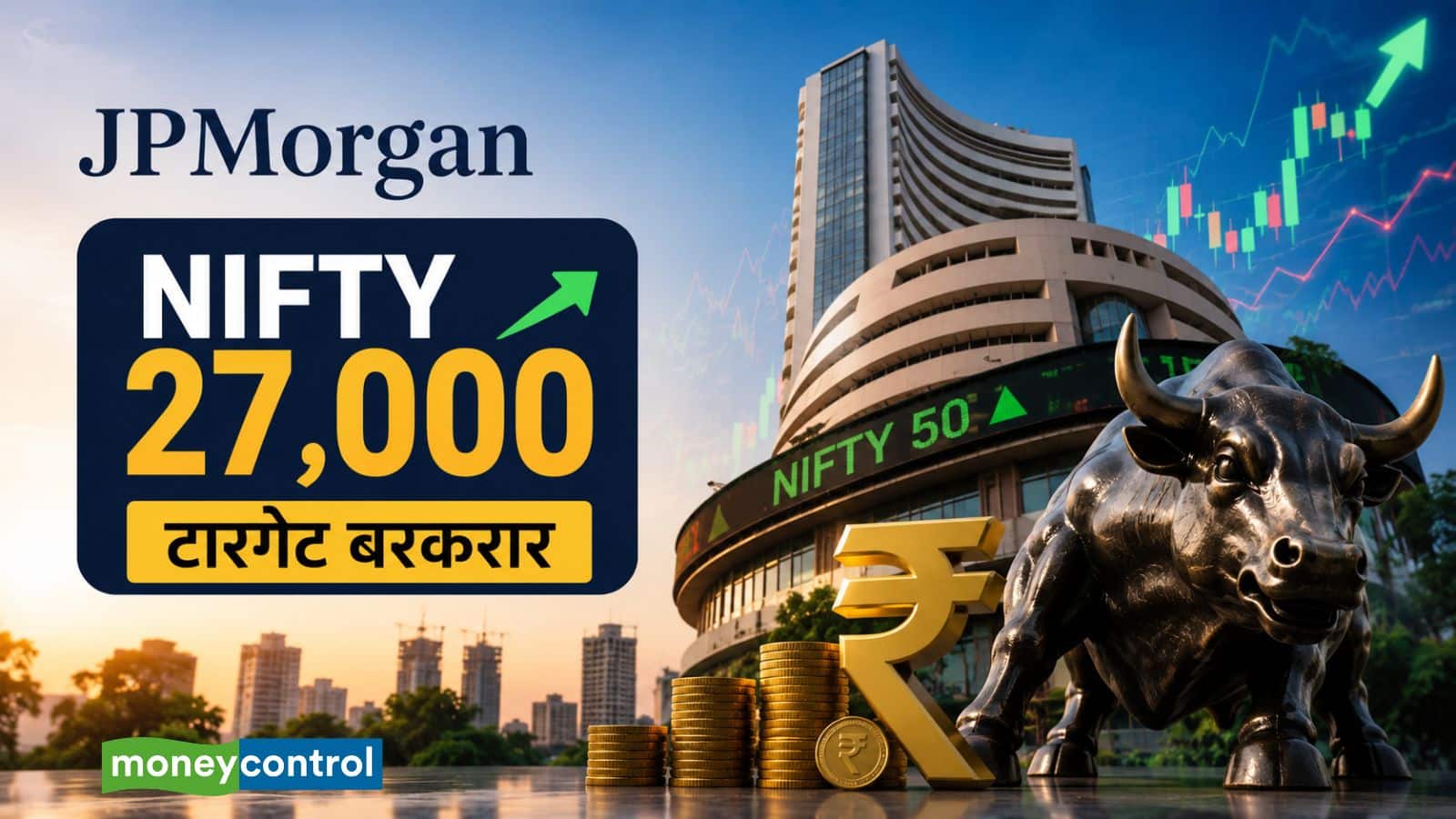 'निफ्टी के लिए 27000 टारगेट बरकरार', JP Morgan को इन सेक्टरों में दिख रहा बड़ा मौका