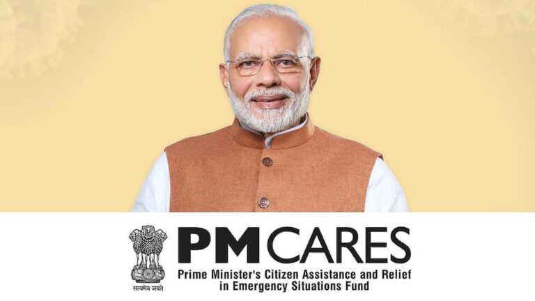 PMCARES Fund: पीएम केयर्स फंड पर आया बड़ा अपडेट! कॉर्पस का बैलेंस पहुंचा ऑल-टाइम हाई पर, जानें- पैसे कहां हुए फिक्स्ड