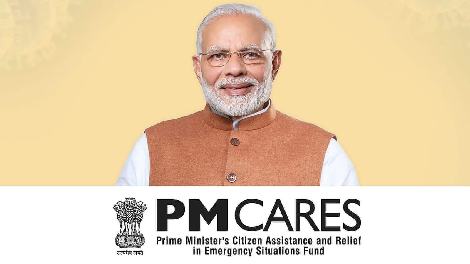 PMCARES Fund: पीएम केयर्स फंड पर आया बड़ा अपडेट! कॉर्पस का बैलेंस पहुंचा ऑल-टाइम हाई पर, जानें- पैसे कहां हुए फिक्स्ड