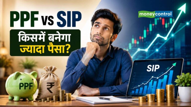 PPF vs SIP: 15 साल बाद कौन ज्यादा पैसा देगा? पूरा कैलकुलेशन समझिए