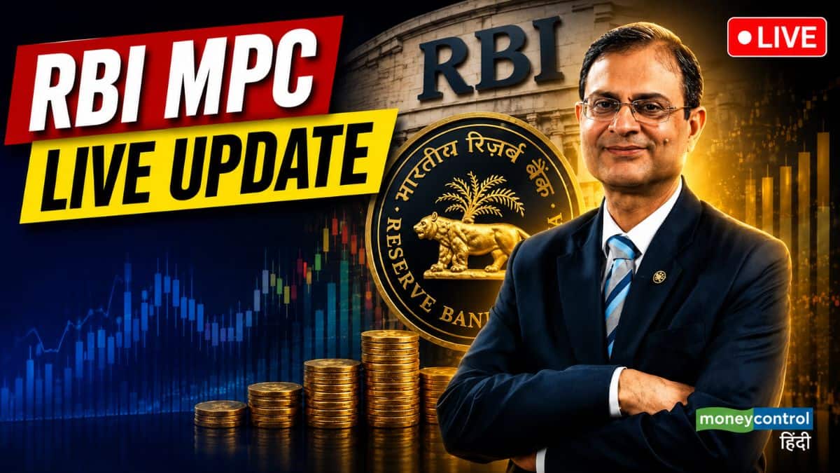 RBI MPC Meeting August 2026 Live: कुछ ही देर में RBI गवर्नर रेपो रेट पर करेंगे बड़ा ऐलान, जानिए क्या है एक्सपर्ट्स का अनुमान