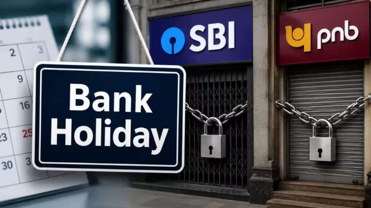 Bank Holidays: इस हफ्ते 2 दिन बंद रहेंगे बैंक! ब्रांच जाने से पहले चेक कर लें RBI की छुट्टियों की पूरी लिस्ट