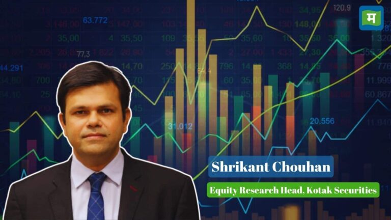 Top Stock Picks : रिकवरी के मूड में बाजार, कोटक सिक्योरिटीज के श्रीकांत चौहान से जानें किन शेयरों में होगी कमाई
