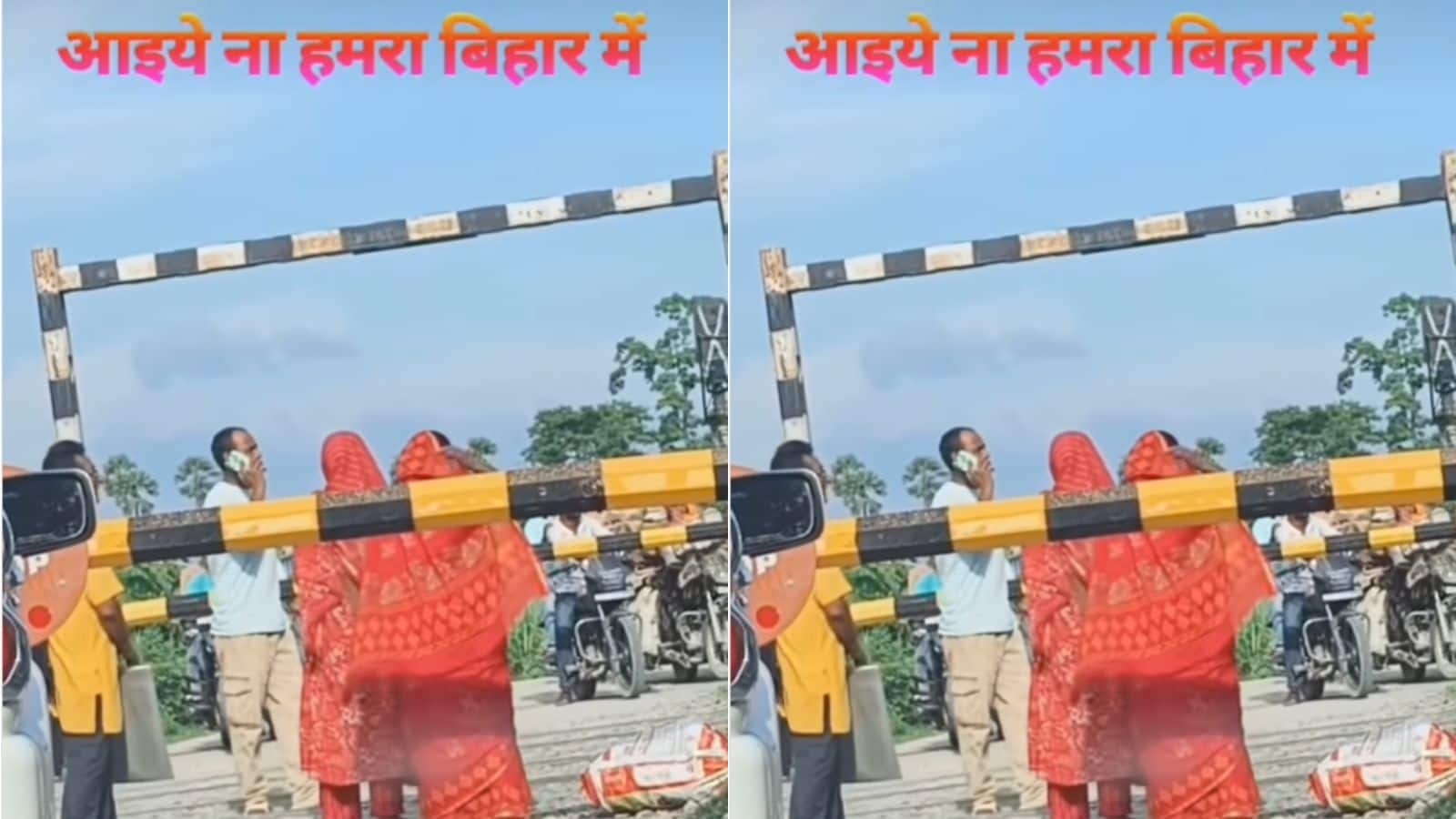ट्रेन को टेम्पो बना दिया! परिवार को चढ़ाने के लिए क्रॉसिंग पर रुकी ट्रेन? वायरल वीडियो देखकर इंटरनेट यूजर्स ने रेलवे से मांगा जवाब