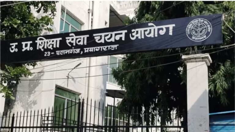 UPESSC Principal Recruitment 2026: यूपी में प्राचार्य पदों पर भर्ती के लिए आवेदन की लास्ट डेट बढ़ी, अब 27 अगस्त तक कर सकते हैं अप्लाई