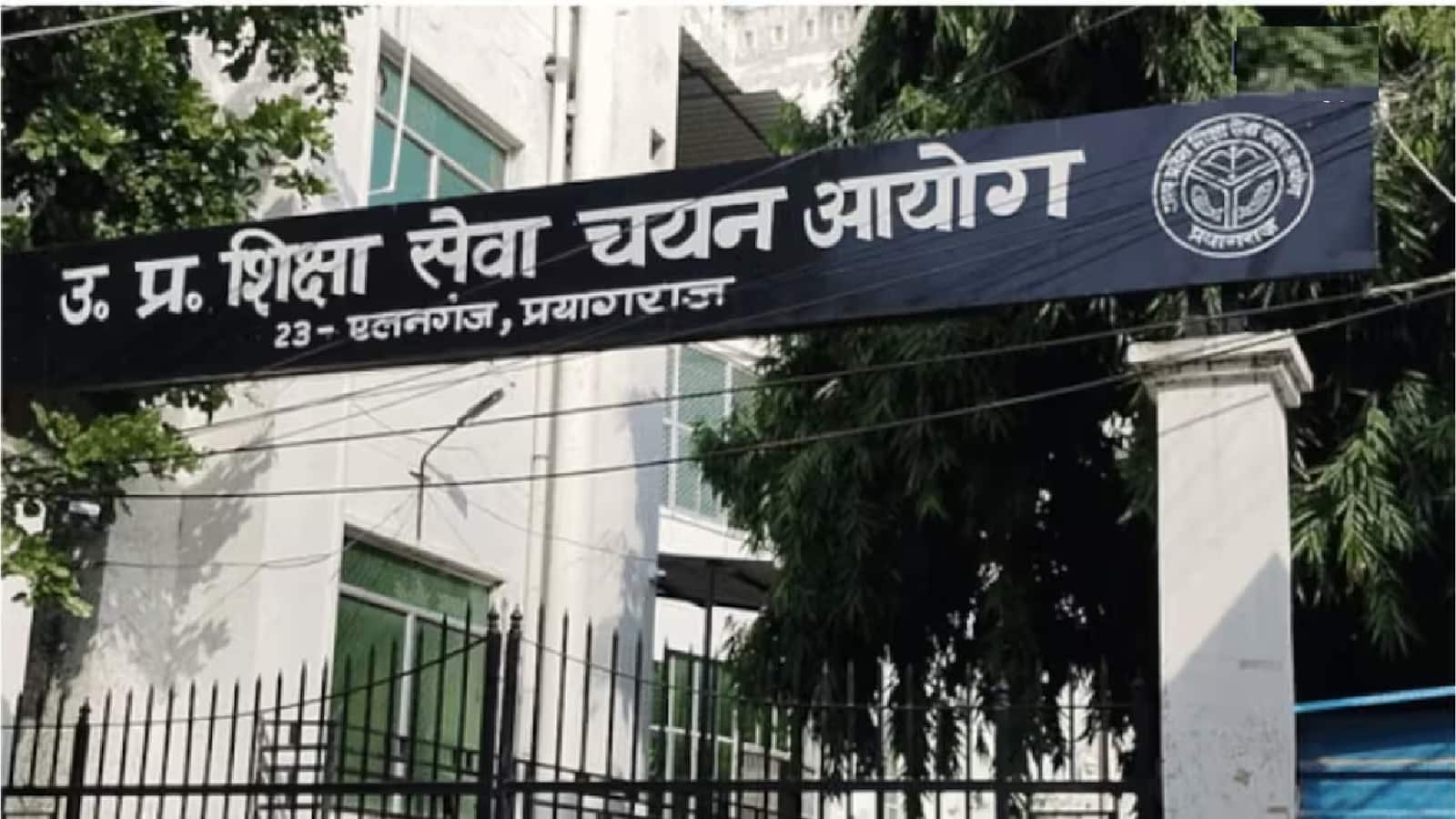 UPESSC Principal Recruitment 2026: यूपी में प्राचार्य पदों पर भर्ती के लिए आवेदन की लास्ट डेट बढ़ी, अब 27 अगस्त तक कर सकते हैं अप्लाई