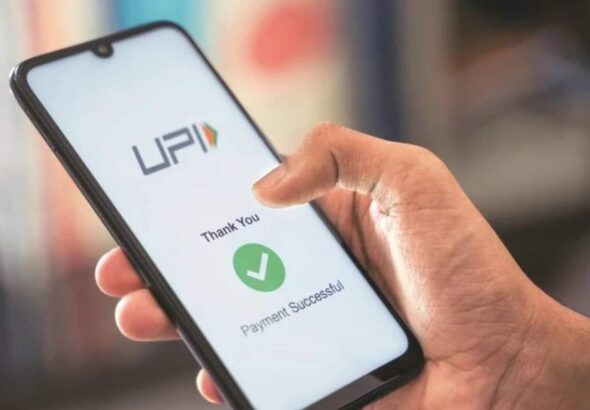 क्या UPI पेमेंट पर आपको देना होगा चार्ज और कटेगा आपका पैसा? करोड़ों यूजर्स के लिए Payments Council of India ने दिया बड़ा अपडेट