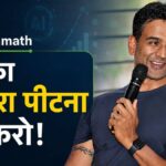 'AI का ढिंढोरा पीटना बंद करो!' जेरोधा सीईओ नितिन कामथ ने बताया निवेशकों को लुभाने का असली सीक्रेट