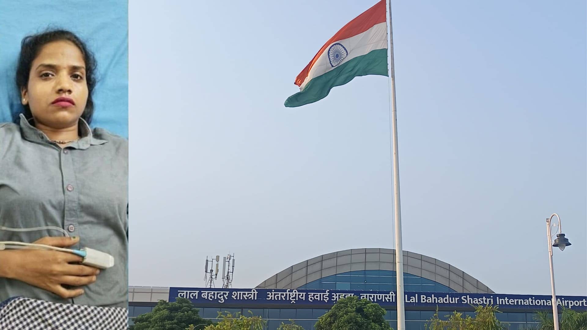 UP: वाराणसी एयरपोर्ट पर चेकिंग के दौरान यात्री के लाइसेंसी पिस्‍टल से अचानक चली गोली, दो लोगों को लगे छर्रे; लहुलुहान हालत में अस्‍पताल में भर्ती