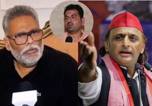 'हार के डर से...', सांसद पप्पू यादव पर कथित हमले को लेकर अखिलेश यादव का आया बयान, BJP पर बोला हमला