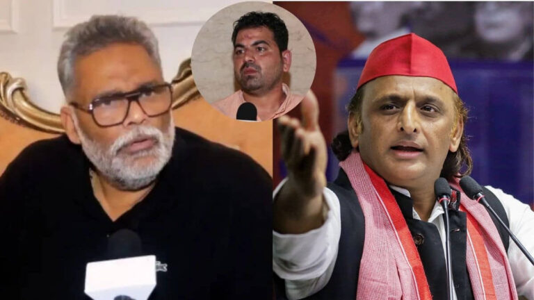 'हार के डर से...', सांसद पप्पू यादव पर कथित हमले को लेकर अखिलेश यादव का आया बयान, BJP पर बोला हमला