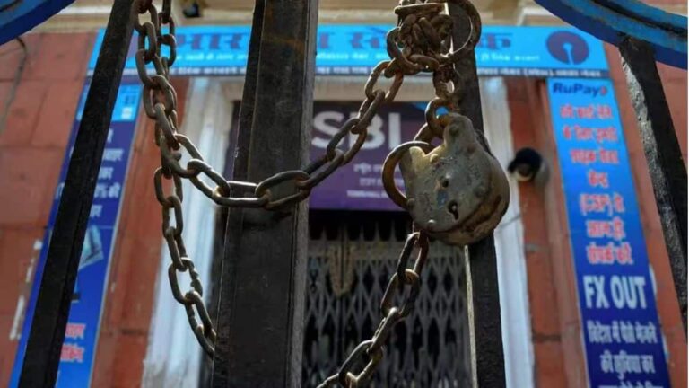 Bank Strike: बैंक कर्मचारियों का बड़ा अल्टीमेटम! 5-डे वर्किंग और PLI विवाद पर देशव्यापी हड़ताल का ऐलान, देखें पूरा शेड्यूल