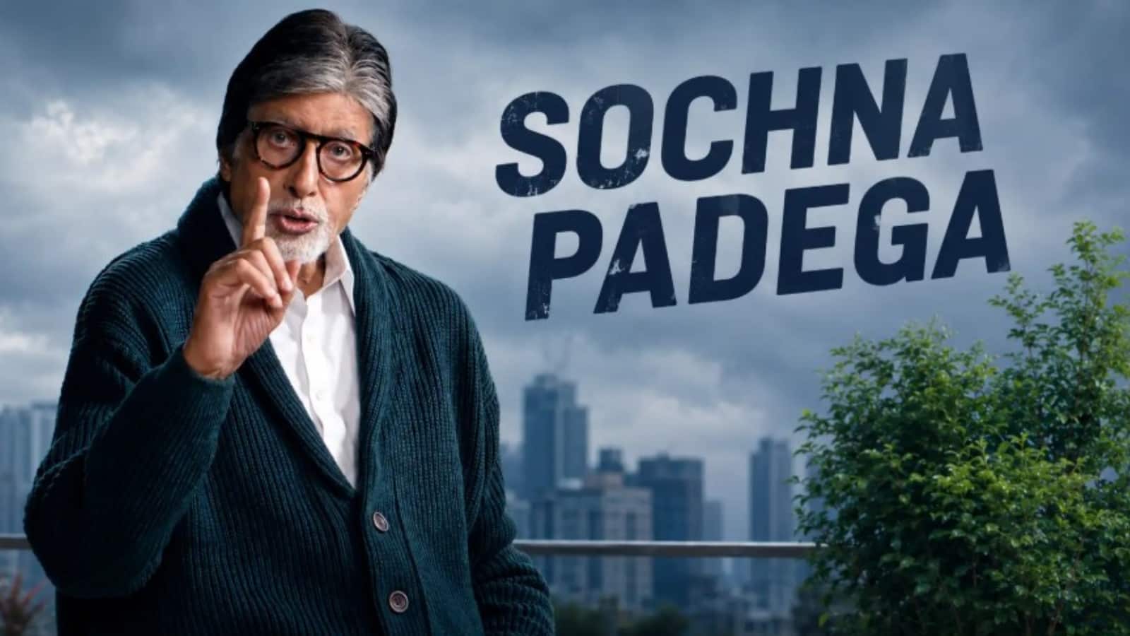 Amitabh Bachchan: 'अगर शेड्यूल मिस हो जाता तो काम से हो जाती छुट्टी', KBC के लिए अमिताभ बच्चन ने की 24 घंटे की शिफ्ट
