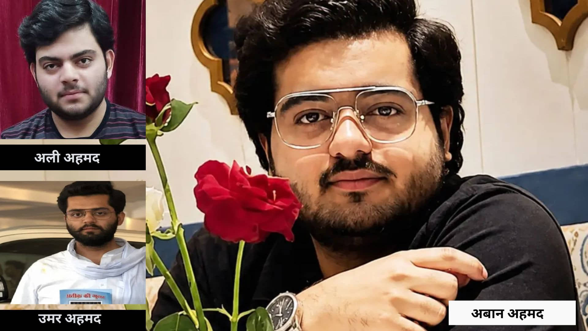 भाई अबान का चेहरा आखिरी बार देखेंगे जेल में बंद अतीक के दो बेटे अली और उमर, जनाजे में शामिल होने के लिए HC ने दी पैरोल, लेकिन रखी ये कड़ी शर्त