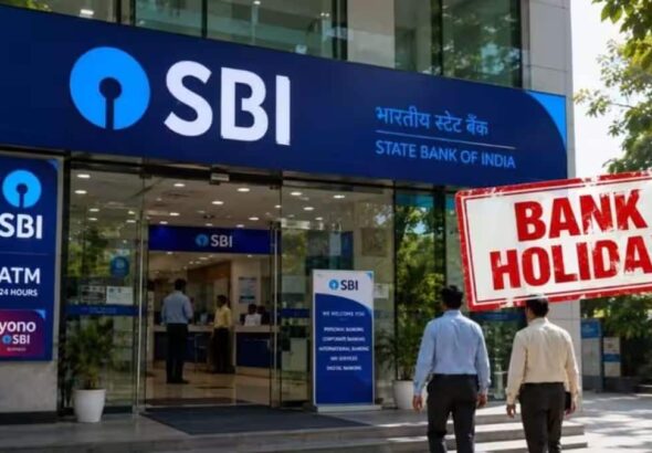 Bank Holiday Today: आज 25 अगस्त को देश के कई राज्यों में बंद है बैंक! जानिए आपके शहर का हाल
