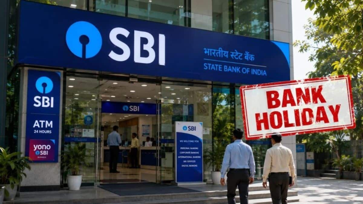 Bank Holiday Today: आज देश के इस राज्य में बंद है सभी बैंक, जानिए RBI ने क्यों दी है छुट्टी