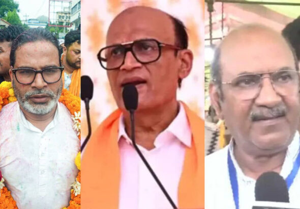 बिहार में 'सियासी पिच' पर प्रशांत किशोर ने मारी एंट्री, गुजरात में BJP की बंपर जीत, विधानसभा उपचुनाव में किसको क्या मिला?