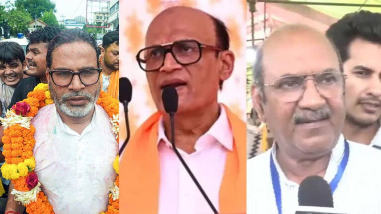 बिहार में 'सियासी पिच' पर प्रशांत किशोर ने मारी एंट्री, गुजरात में BJP की बंपर जीत, विधानसभा उपचुनाव में किसको क्या मिला?