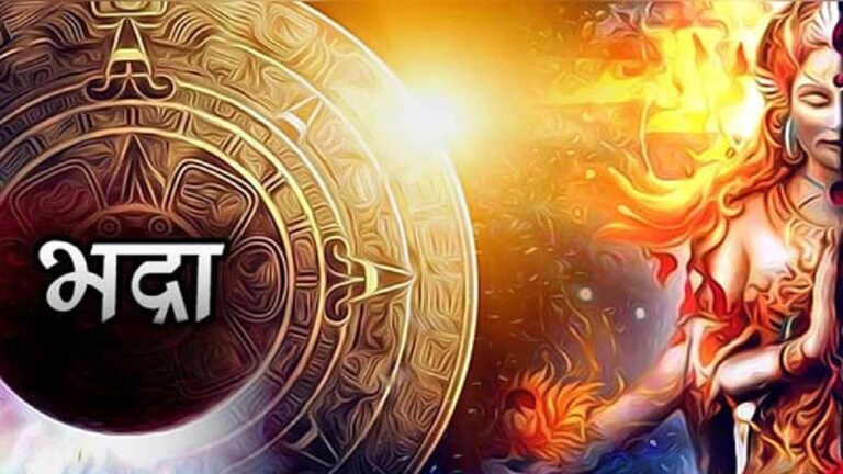 Raksha Bandhan 2026 Bhadra timing:  इस बार रक्षा बंधन पर नहीं होगा भद्रा का साया, जानें कौन हैं भद्रा और इसमें क्यों नहीं बांधनी चाहिए राखी