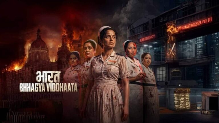 Bharat Bhhagya Viddhaata OTT Release: कंगना रनौत स्टारर इस दिन ओटीटी पर दे रही है दस्तक