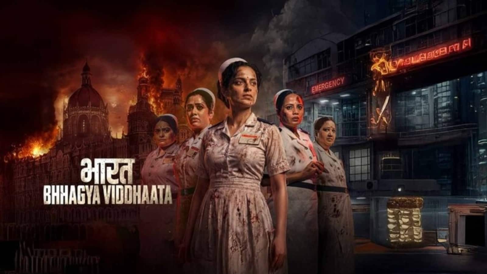 Bharat Bhhagya Viddhaata OTT Release: कंगना रनौत स्टारर इस दिन ओटीटी पर दे रही है दस्तक