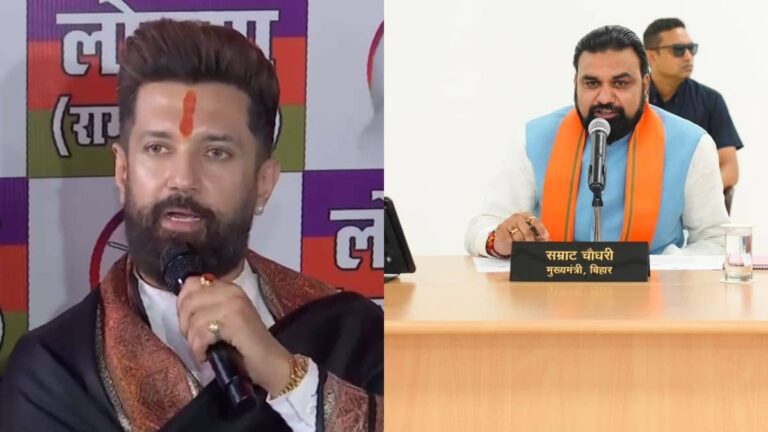 झारखंड में छात्रों की जीत के बाद बिहार में चिराग पासवान ने CM सम्राटको लिखी चिट्ठी, असिस्टेंट प्रोफेसर भर्ती अधिनियम की समीक्षा की उठाई मांग