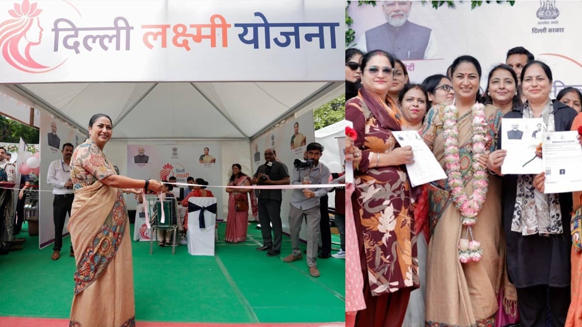महिलाओं के लिए खुशखबरी, CM रेखा गुप्ता ने लॉन्च किया 'लक्ष्मी योजना' पोर्टल; हर महीने 2500 रुपए पाने के लिए ऐसे करें अप्लाई