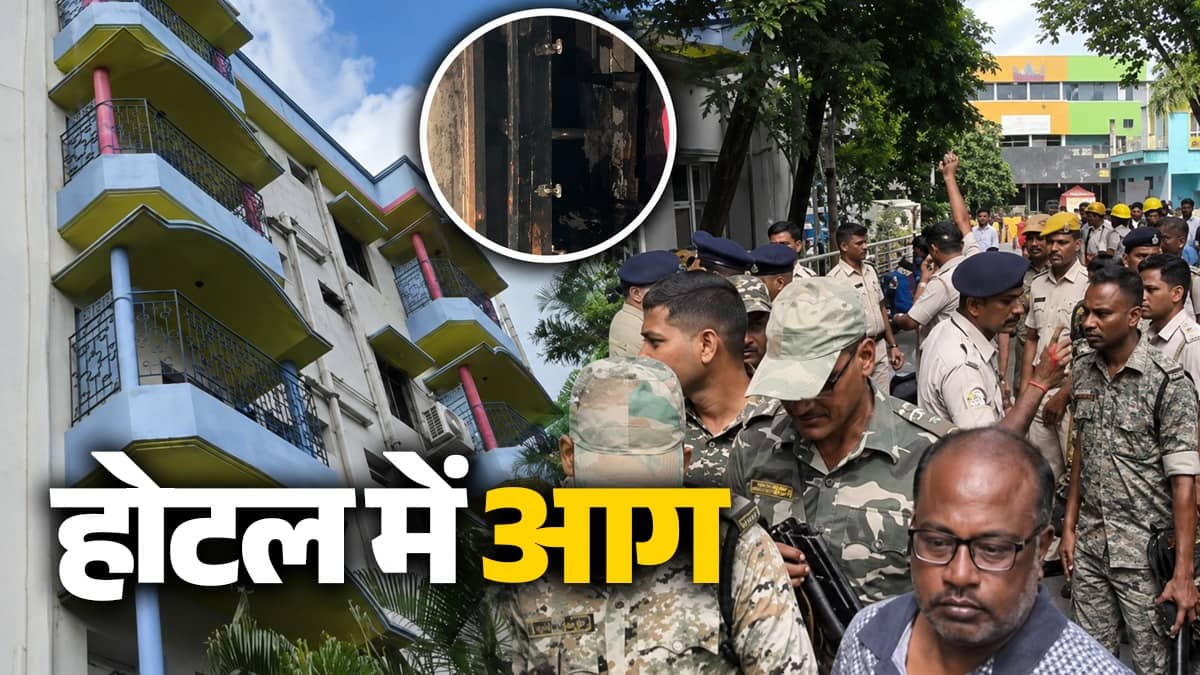 Tarapith Hotel Fire: पश्चिम बंगाल के तारापीठ में होटल में लगी भीषण आग, 7 लोग जिंदा जले; गहरी नींद में सो रहे थे श्रद्धालु तभी हुआ बड़ा हादसा