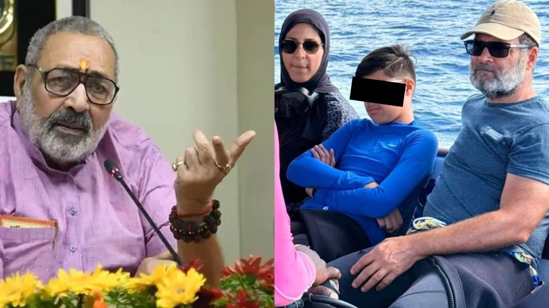स्‍कार्फ पहनी महिला, बीच में बच्चा और काला चश्‍मा पहने राहुल गांधी...गिरिराज सिंह ने फोटो शेयर कर पूछे कई सवाल, बोले- बताइए ये लोग कौन हैं?
