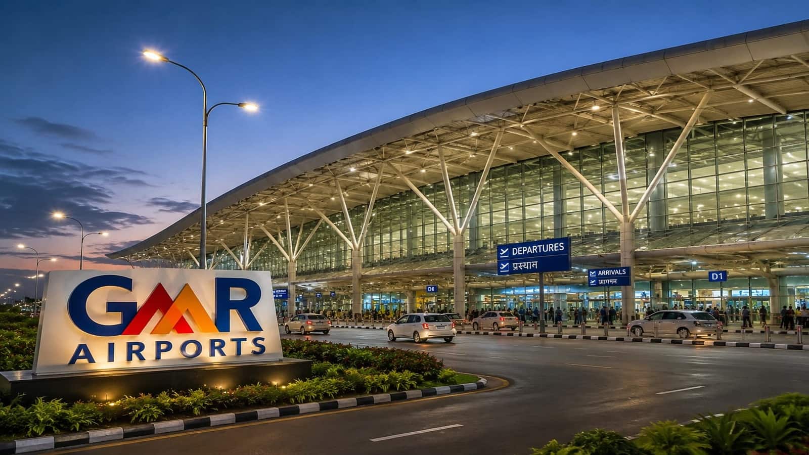 GMR Airports घाटे से आई मुनाफे में, फिर क्यों हुए शेयर धड़ाम, इस कारण लगा झटका
