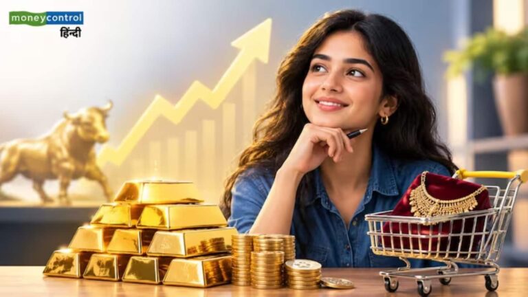 Gold Outlook: सोने में अगली तेजी में Gen Z का होगा बड़ा हाथ, जानिए WGC की रिपोर्ट क्या कहती है