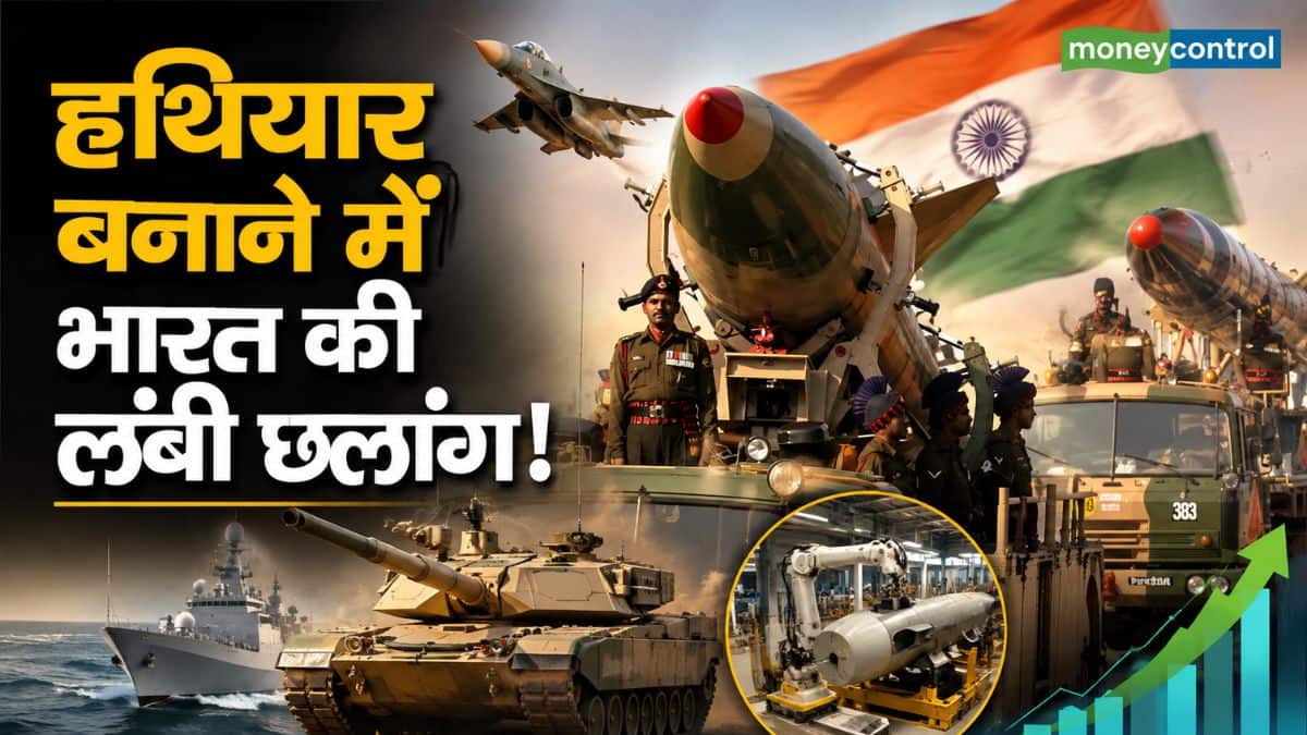 हथियार बनाने में भारत की लंबी छलांग! प्रोडक्शन ₹1.80 लाख करोड़ और एक्सपोर्ट ₹39,000 करोड़ के पार