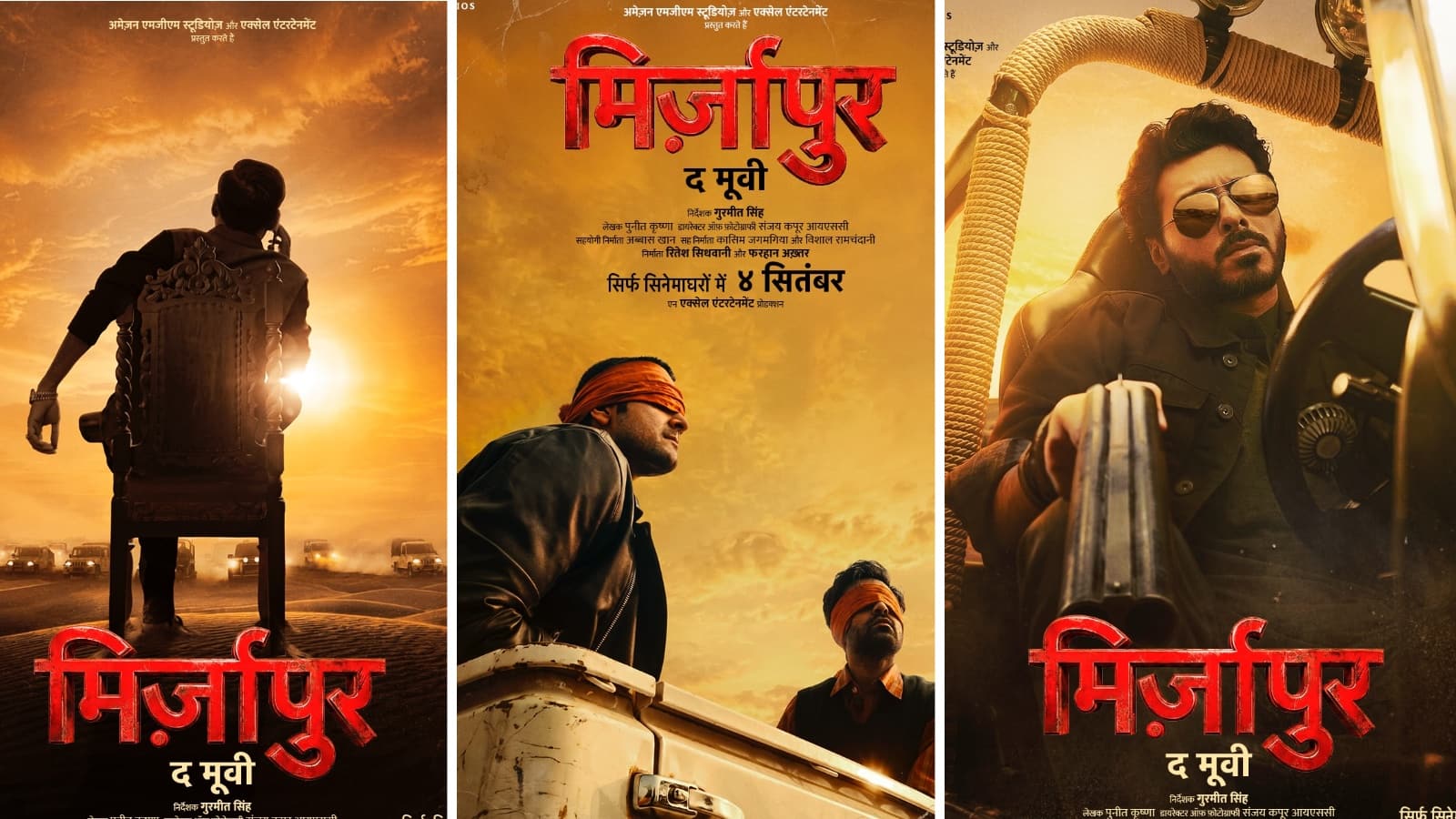 Mirzapur The Movie: किंग, प्रिंस और शेर की फिर होने जा रही है वापसी, ‘मिर्जापुर द मूवी’ के ट्रेलर से पहले मेकर्स ने जारी किए नए पोस्टर्स