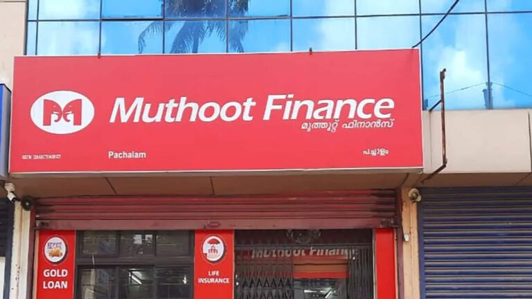 Muthoot Finance Share Price: Q1 रिजल्ट के बाद भारी सेलिंग, शेयर 11% तक लुढ़का; जेफरीज ने रेटिंग और टारगेट घटाया