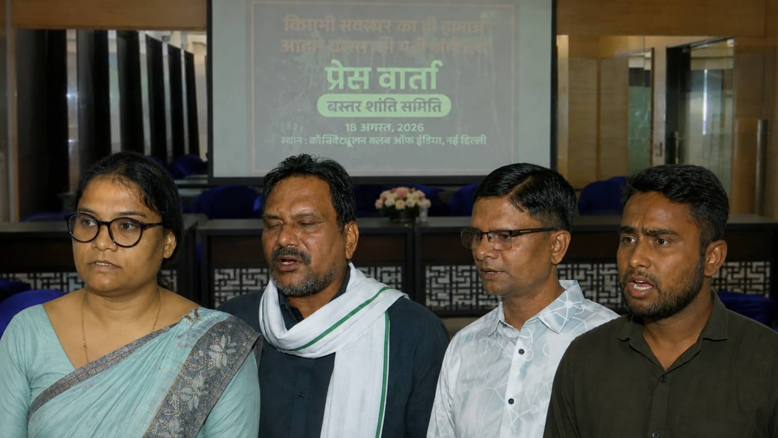 'मेरे पति STF में थे, नक्सलियों ने मार डाला...', नक्सल हिंसा पीड़तों के परिवार का चिदंबरम के 'दिमागी नक्सल होने पर गर्व' वाले बयान पर फूटा गुस्सा