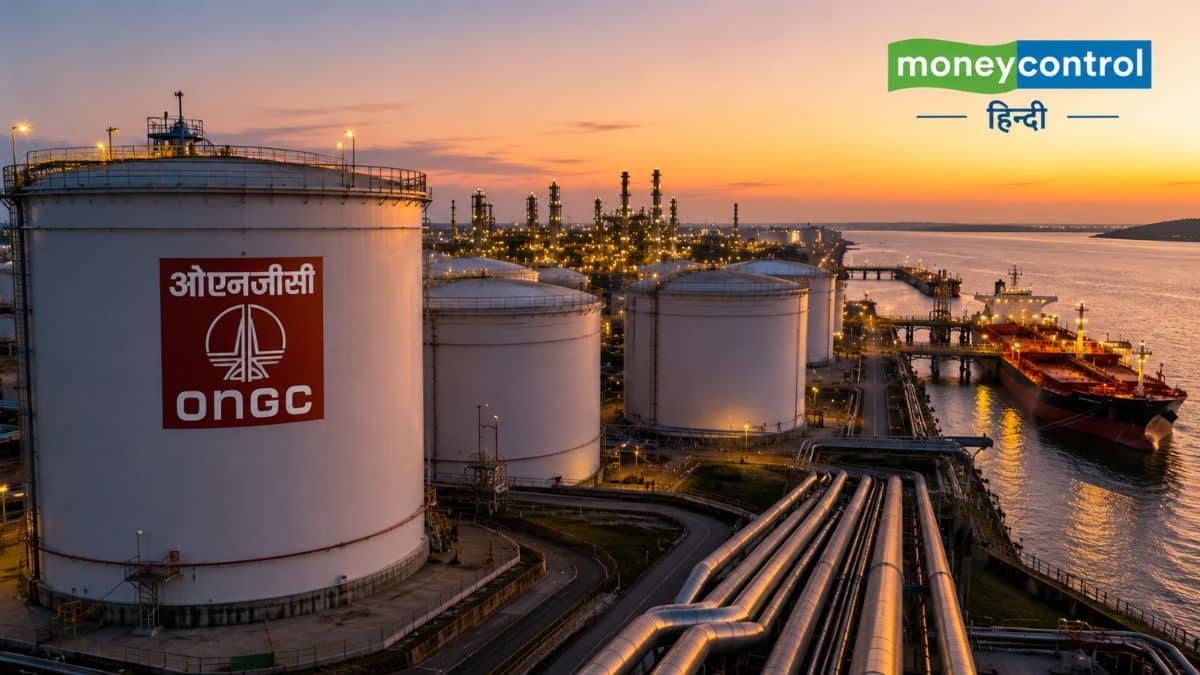 ONGC Share Price: इस सरकारी कंपनी में मोतीलाल ओसवाल ने दी दांव लगाने की सलाह, बताए 3 कारण, जो कराएंगे आपको मालामाल