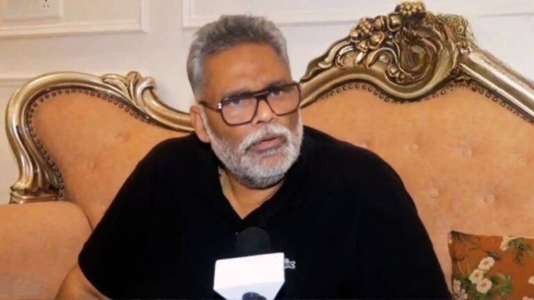 VIDEO: 'मुझे मारने की साजिश रची गई...', पप्पू यादव पर अज्ञात शख्स ने चप्पल से किया हमला, दिल्ली में प्रेस कॉन्फ्रेंस के दौरान हंगामा